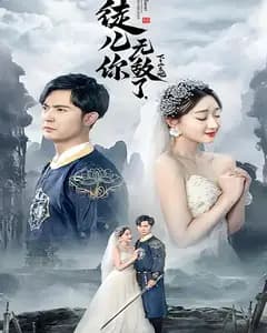 徒儿你无敌了,下山去吧