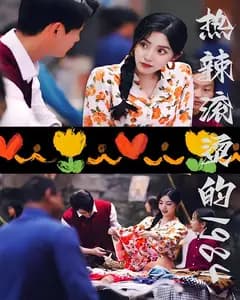 热辣滚烫的1984