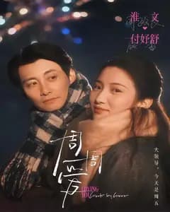 周周爱