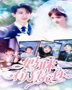 ma mi you ren mao chong ni
