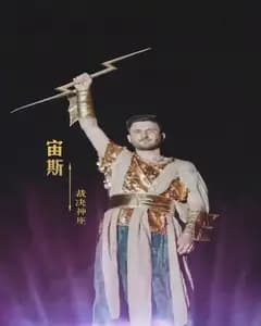 唯我独尊