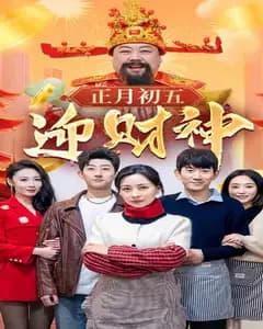 太阳照常升起