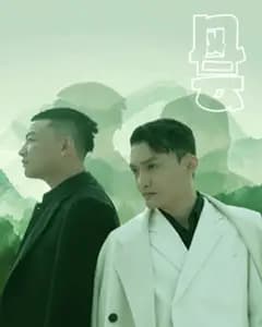 风云(短剧版
