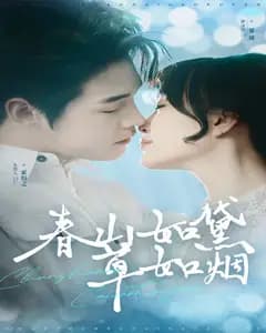 四月芳菲尽