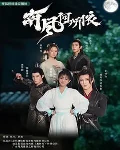 南风何所依
