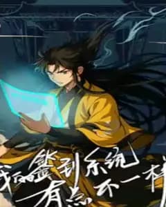 签到系统不对劲