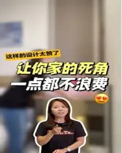 东拼西凑一家人