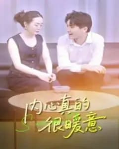 暖意拾光
