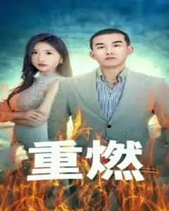 于她心上听风&于她心上听晚风