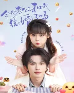 今天老公和我结婚了吗完整版免费观看