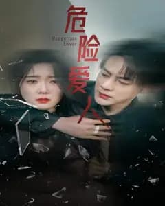 春风不渡相思劫