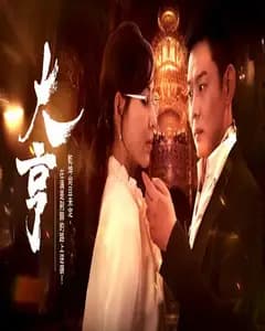 于春日热恋