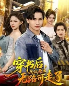 ZhongDuanJu