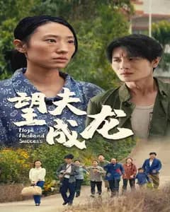 不好惹的顾助理
