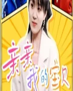 老板大人是老公