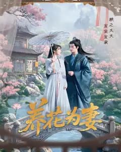 太子妃又在耍心机(人家才不是坏女人