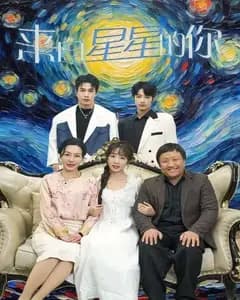蛮荒之恋