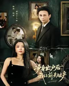 净身出户后,我让前夫破产