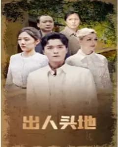 危情沦陷