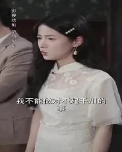 少帅!夫人有难