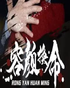 熙光终抵寒江岸