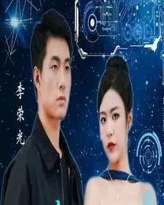 大国功臣:我为大夏铸剑