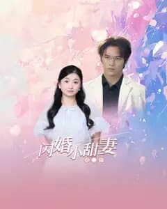 爱的乐章