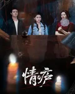 情庐