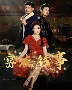 窑坡往事