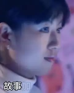飞驰余生短剧