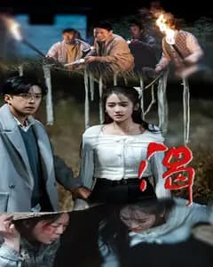 ke duan ju ban