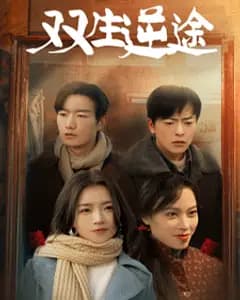 离婚搭子