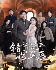 当爱消逝时