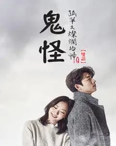 契约之灵