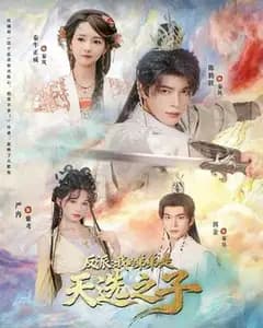我是反派,弟弟是天选之子