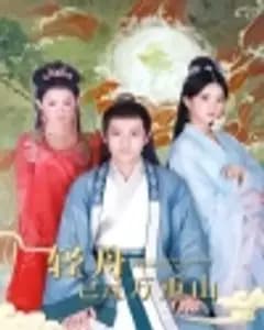 封神:妲己娘娘请自重