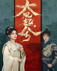 众短剧