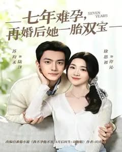 七年难孕,再婚后她一胎双宝