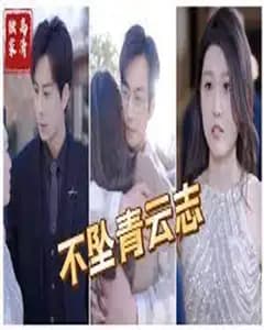 庶女攻略