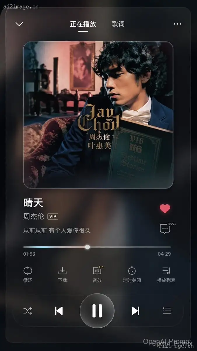 App UI 设计 - 音乐与健身