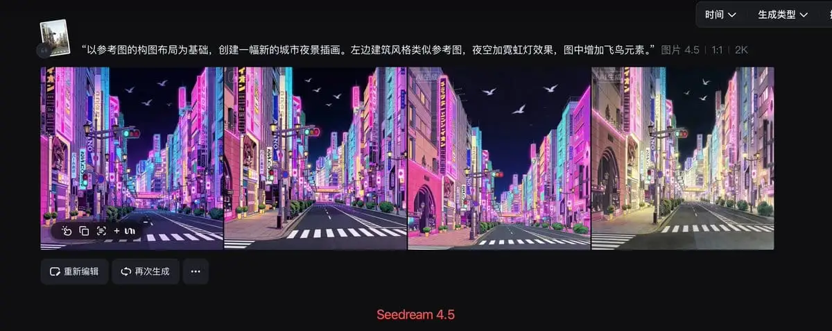 城市夜景插画:霓虹飞鸟,独家构图参考