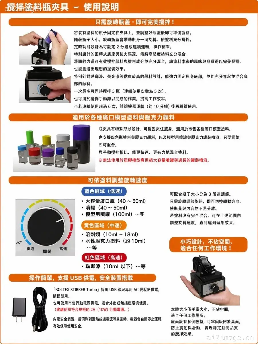将日语说明书翻译为中文