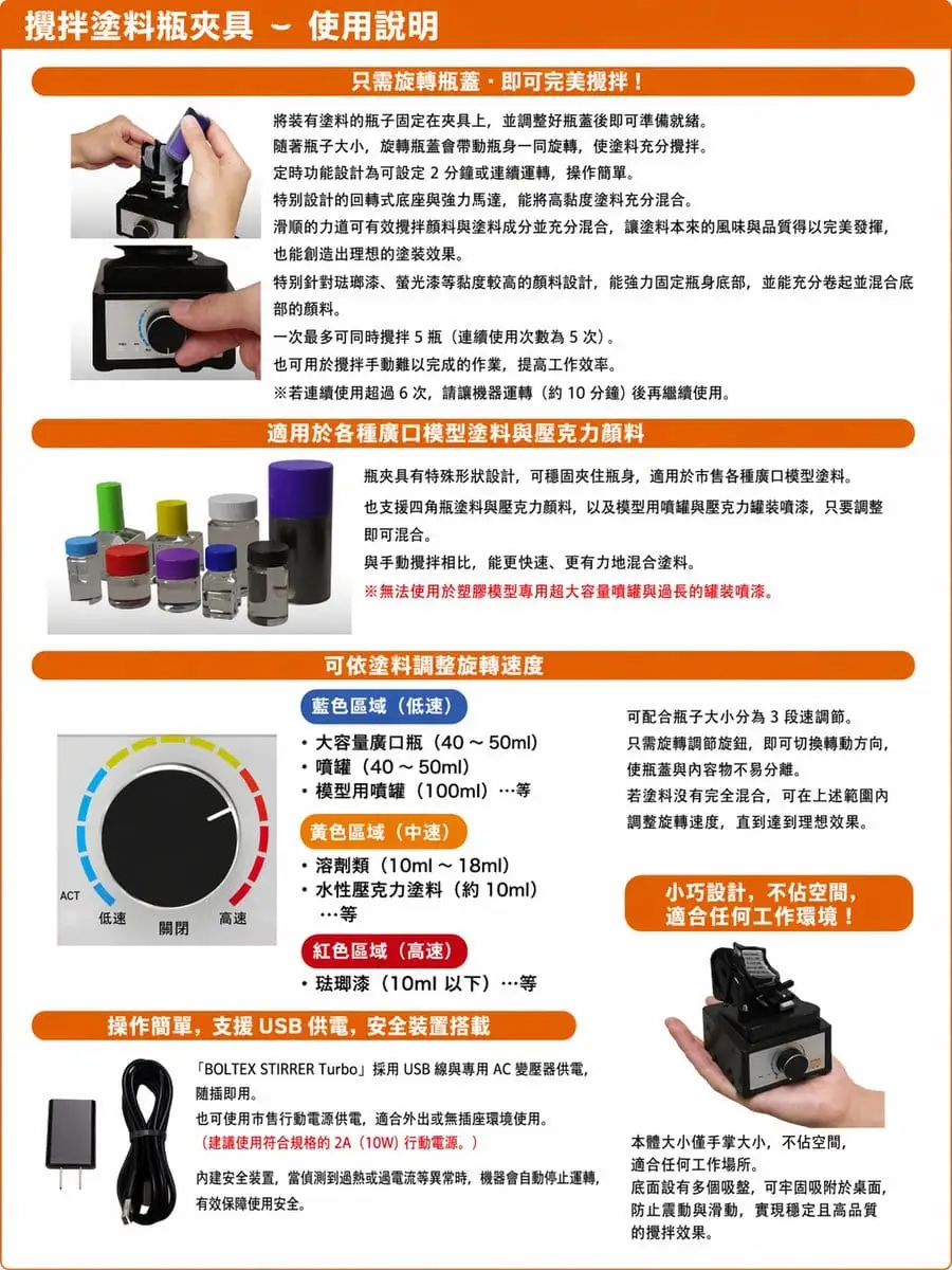 日语说明书一键转中文，保留原版布局