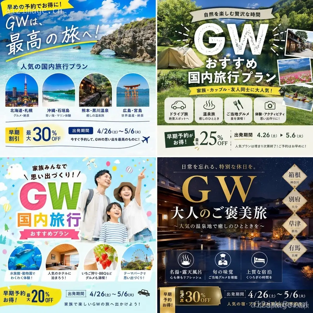 基于研究的广告布局设计师