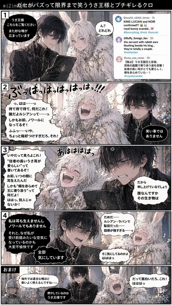 竖版 5 格动漫四格漫画