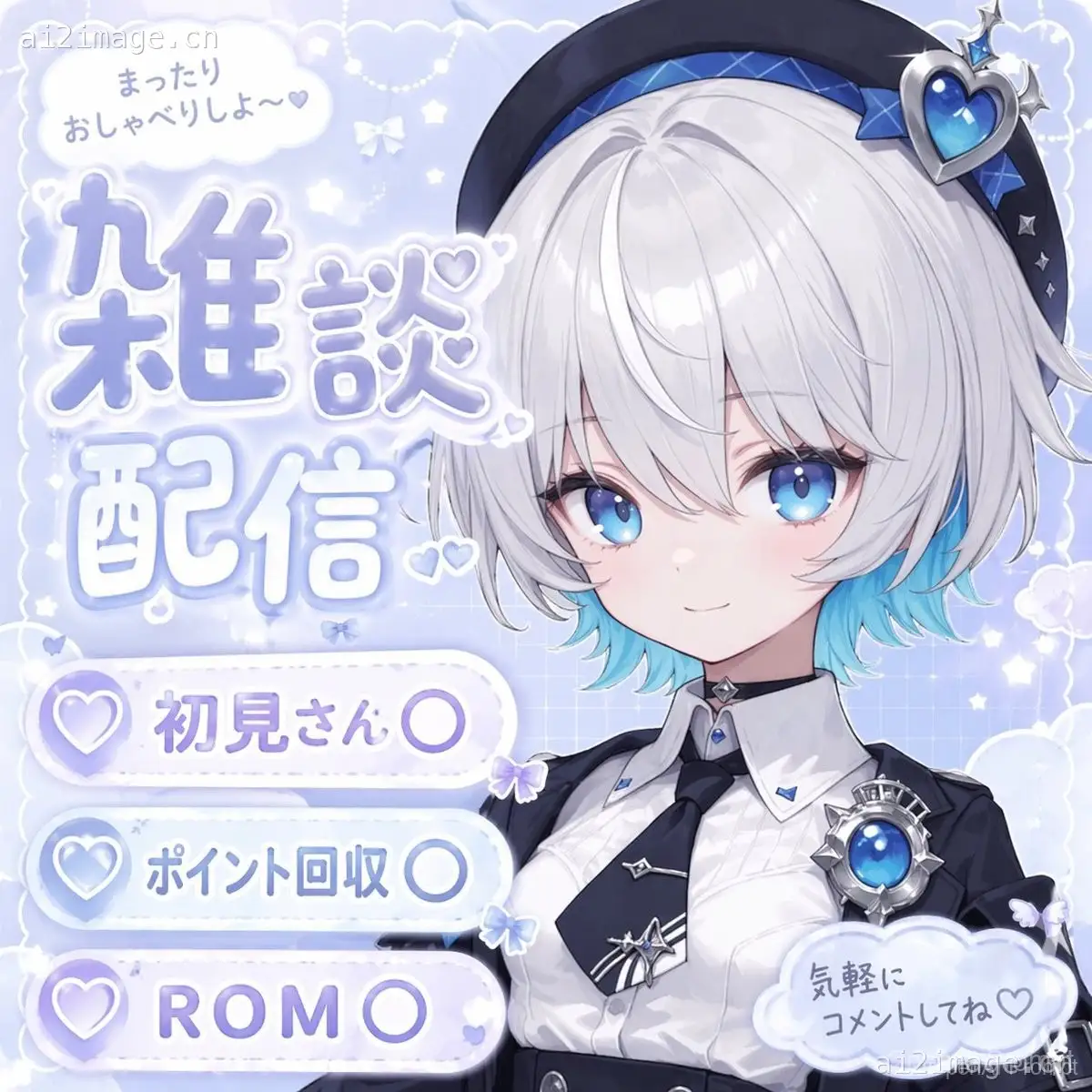 Anime VTuber Livestream Thumbnail