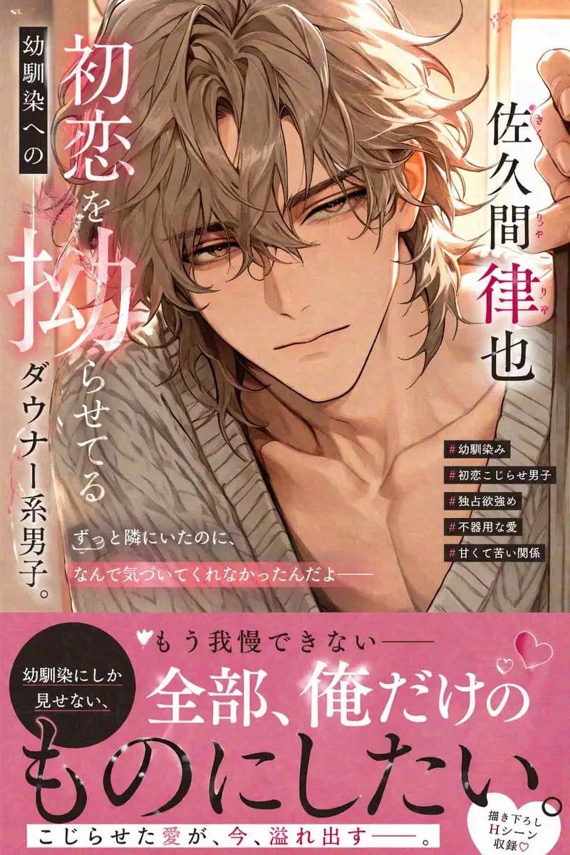 漫画书封面设计:带腰封的2:3比例封面生成