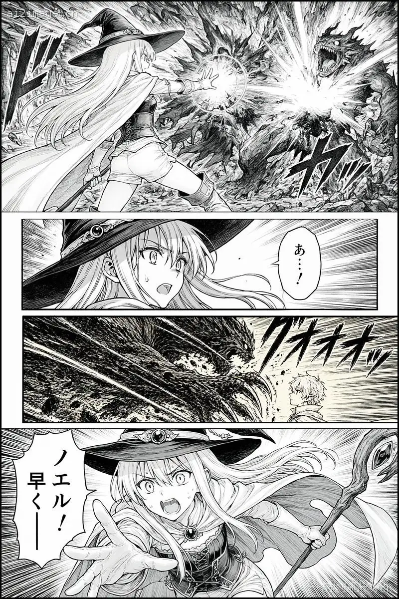 奇幻漫画战斗页面