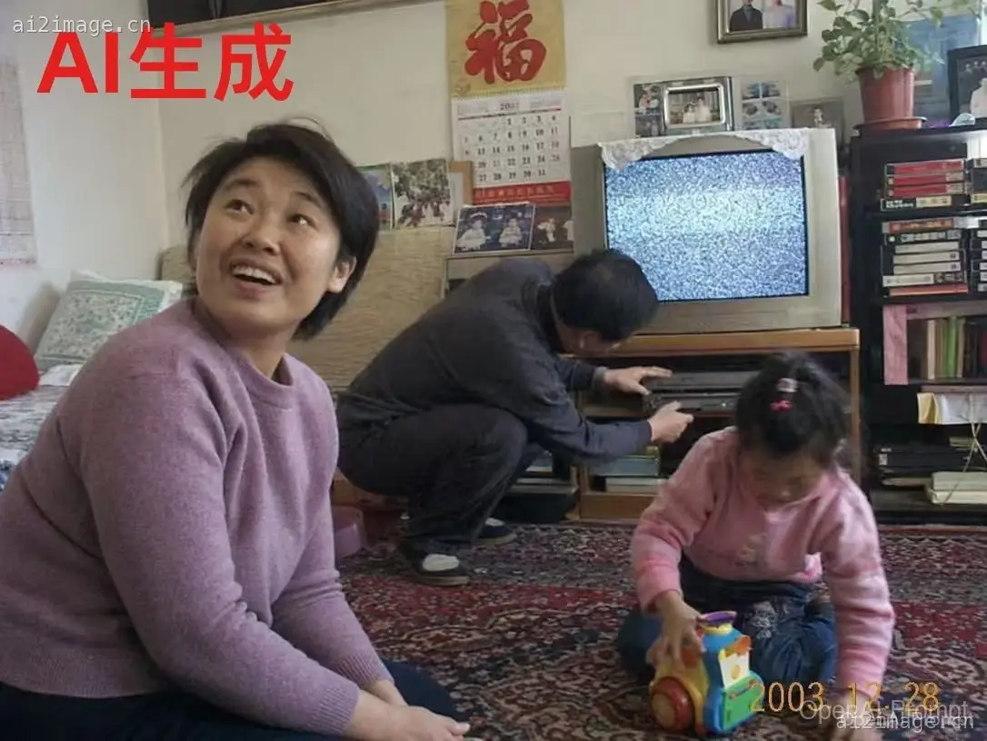 怀旧中国家庭客厅照片
