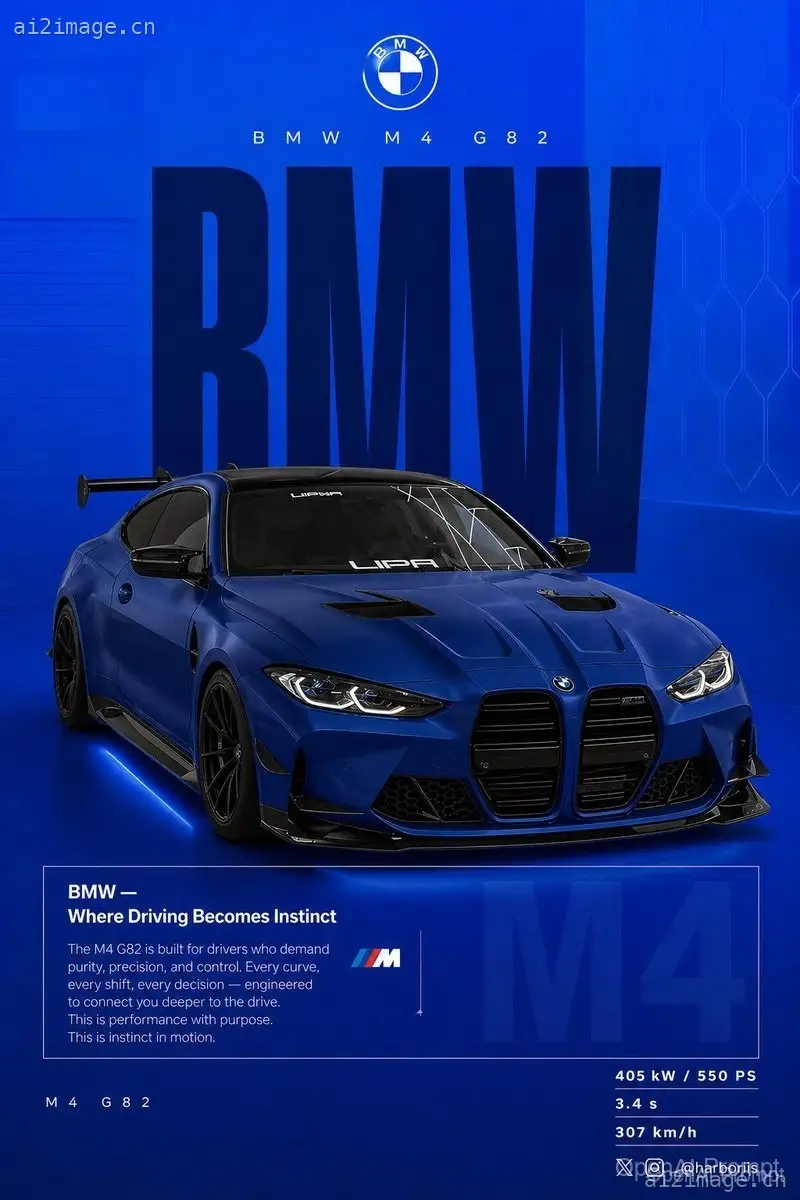 BMW 性能社交媒体海报